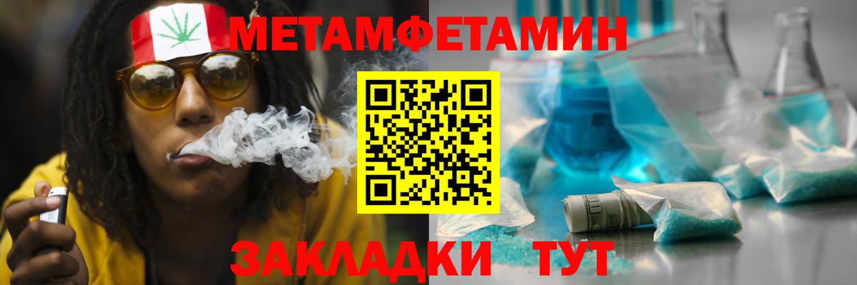 Амфетамин Розовый  Вход с VPN  Воркута 