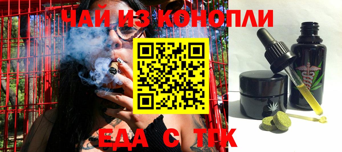 Воркута  Canna-Cookies конопля  Вход с VPN 