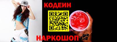 бутик Тулун