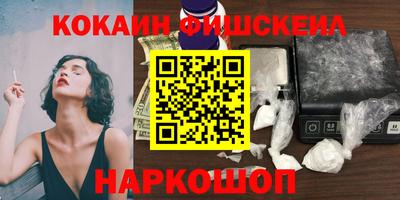 бутик Тулун