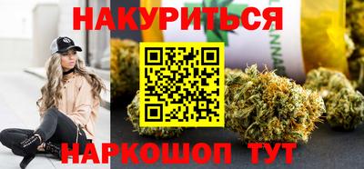 бутик Тулун