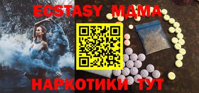 бутик Тулун