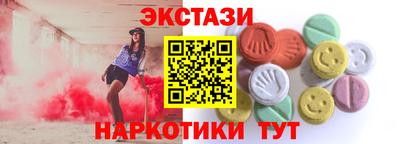 бутик Тулун