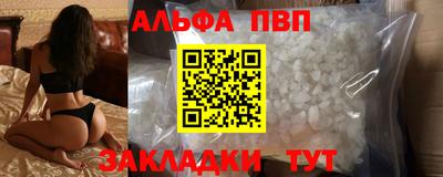 бутик Тулун