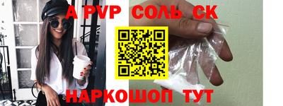 бутик Тулун