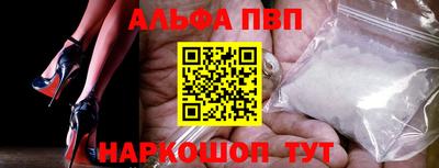 бутик Тулун