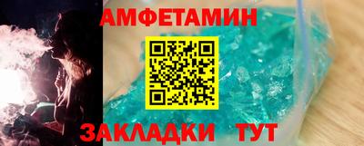бутик Тулун
