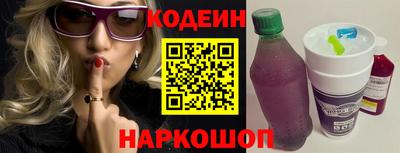 бутик Тулун