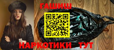 бутик Тулун