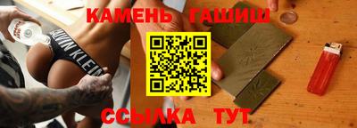 бутик Тулун