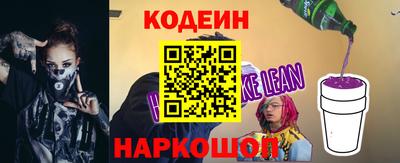 бутик Тулун