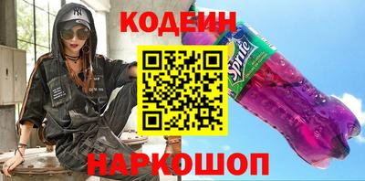 бутик Тулун