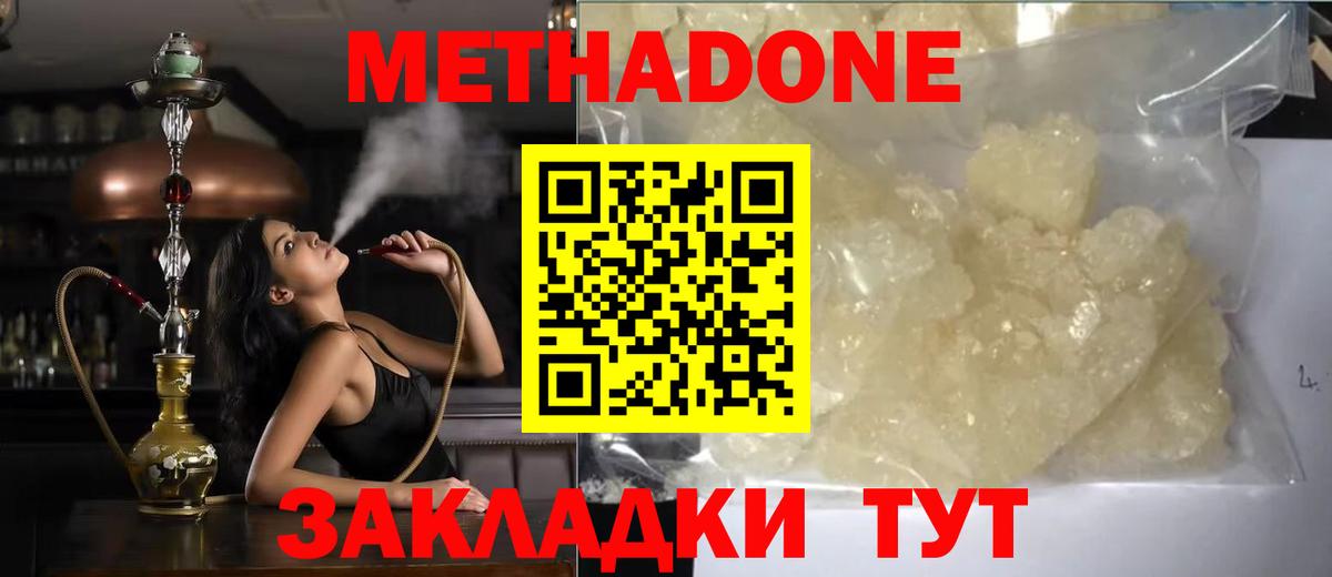 Воркута  сайты даркнета формула  Вход с VPN  Метадон кристалл 
