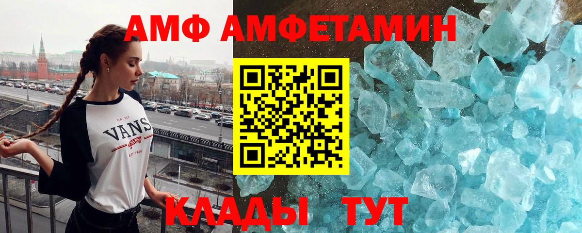 Первитин пудра Воркута