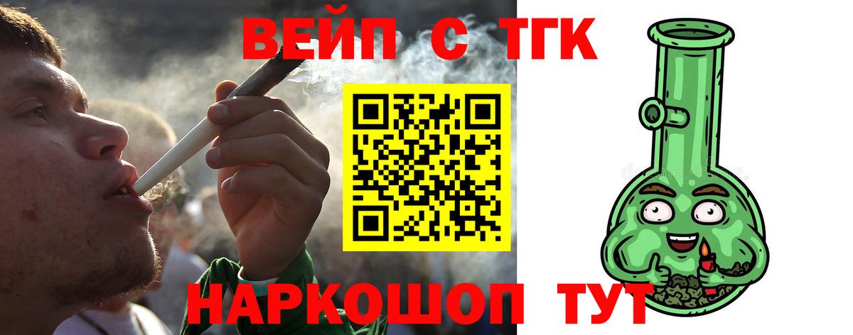 Воркута  ТГК Wax  Вход с VPN 