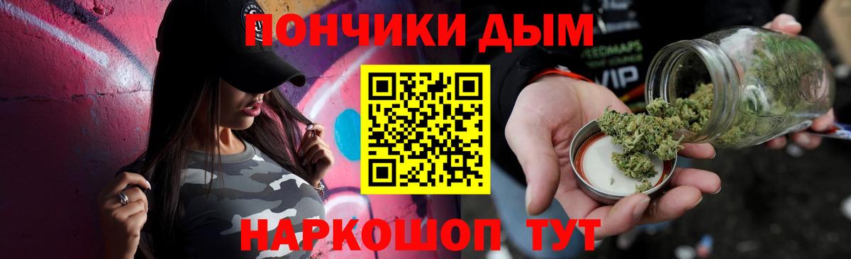 Каннабис конопля  Каннабис OG Kush  Вход с VPN  Бошки марихуана LSD WEED  Воркута 